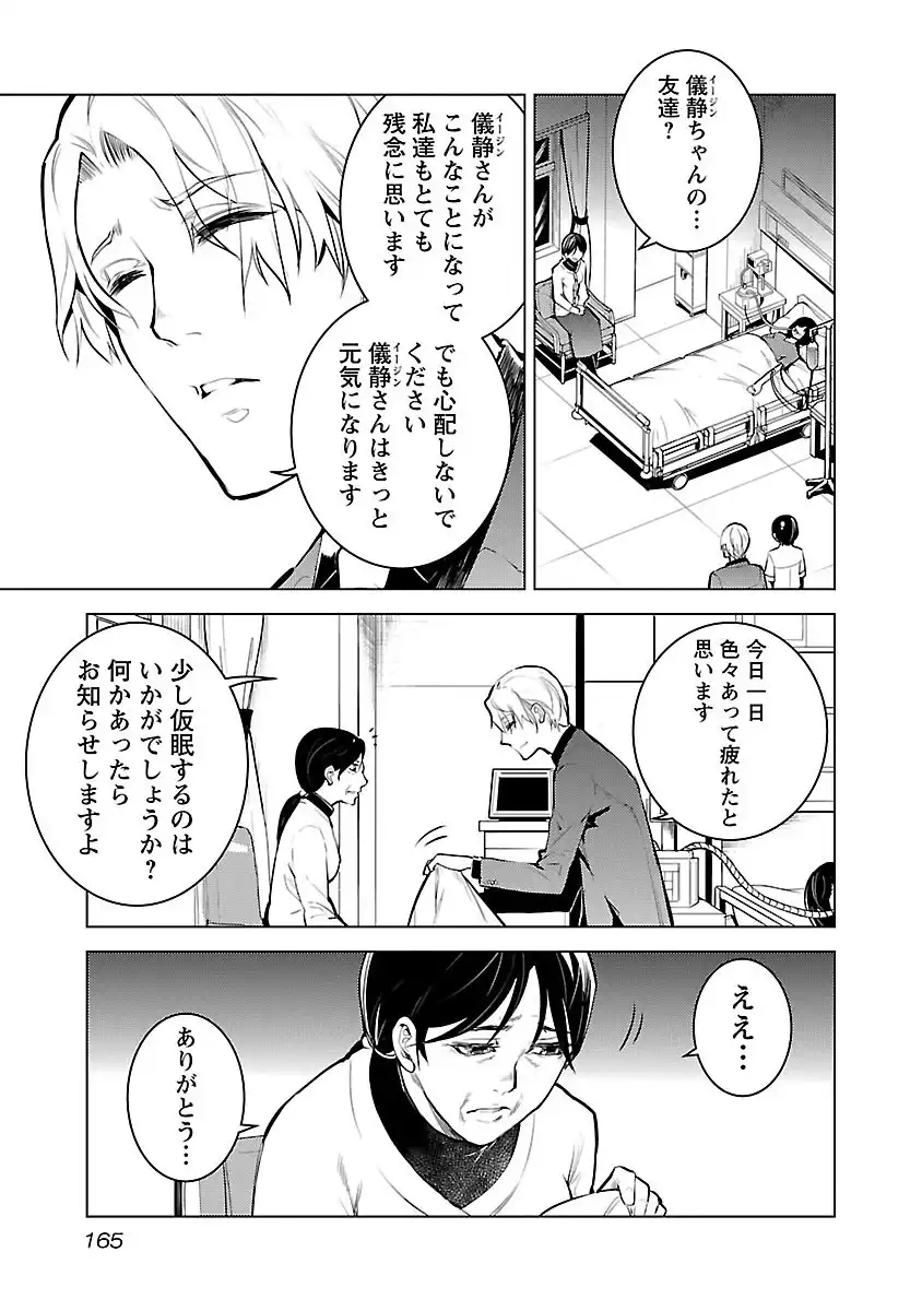 P35