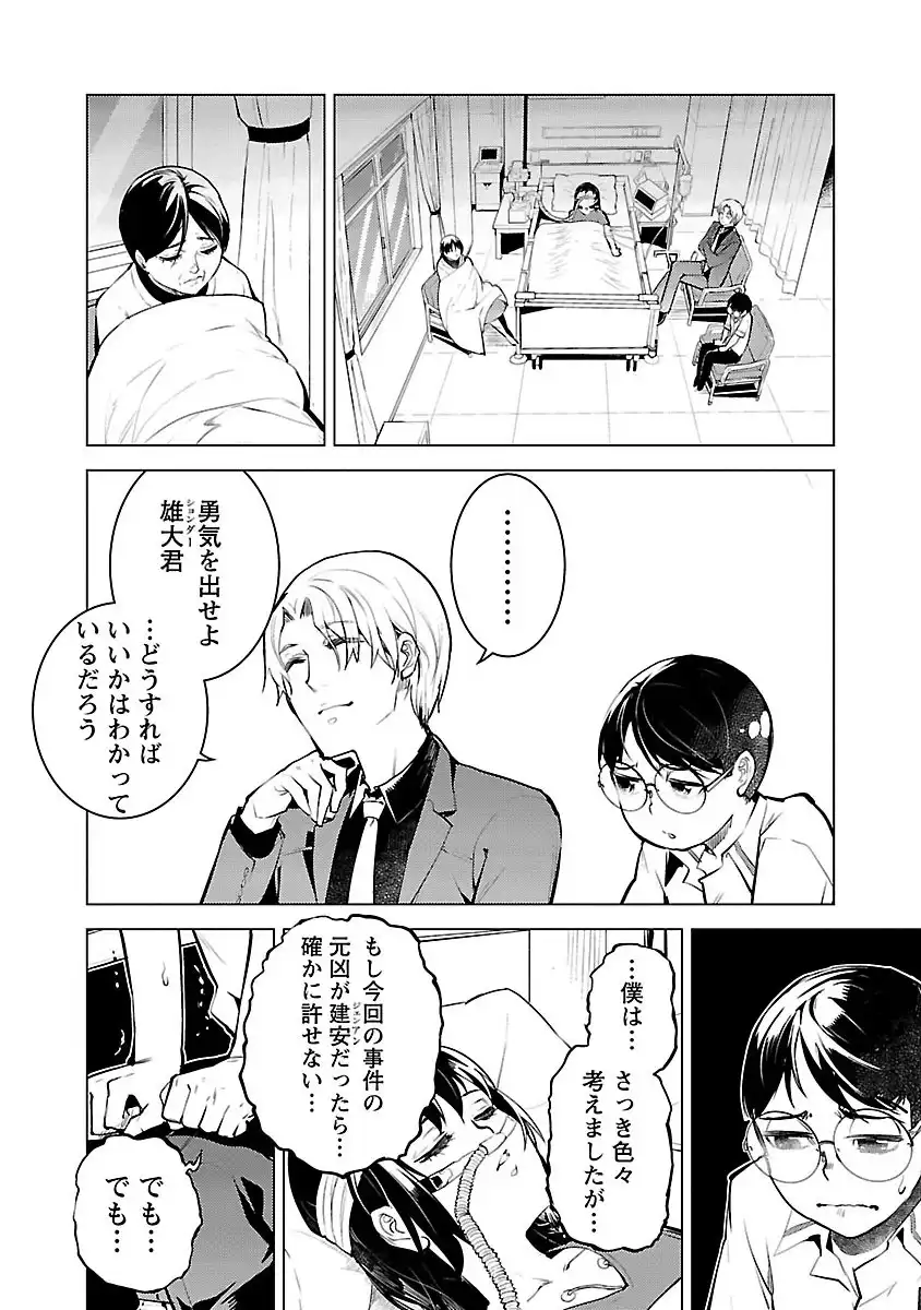 P36