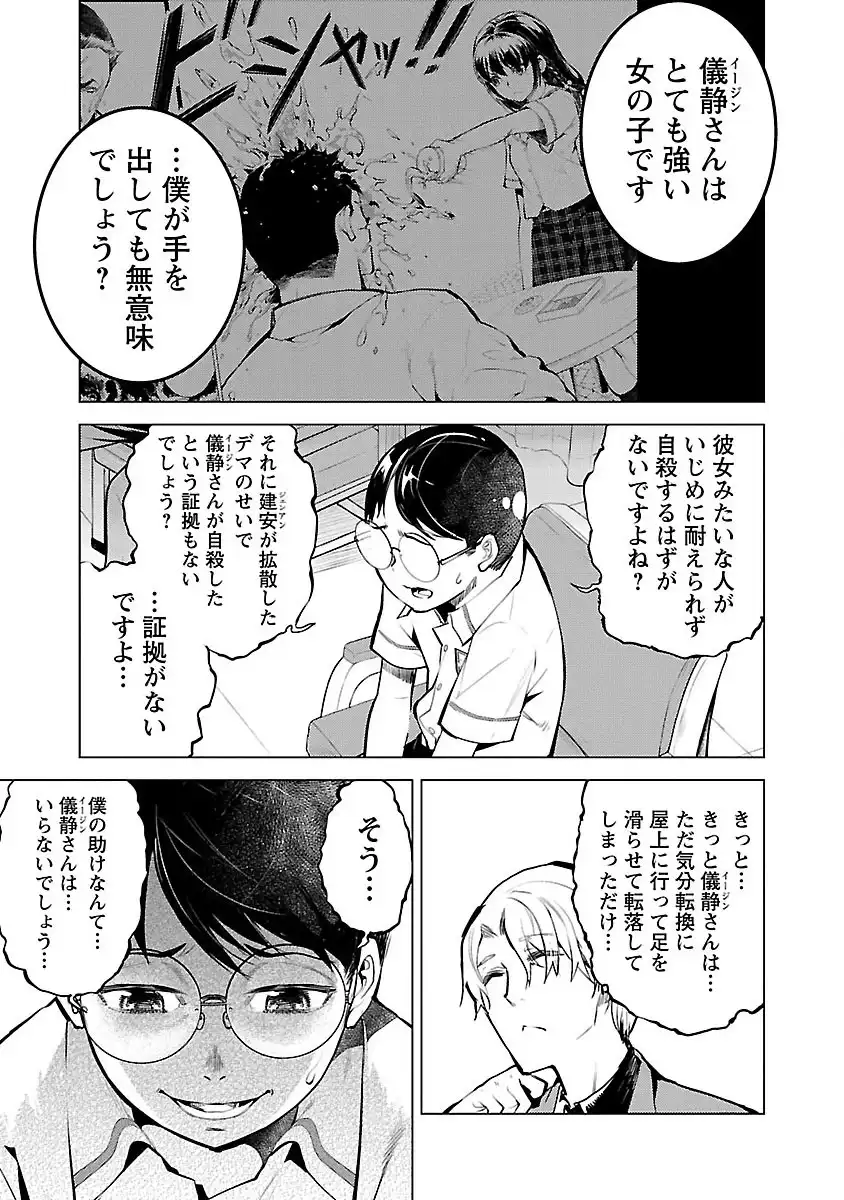 P37