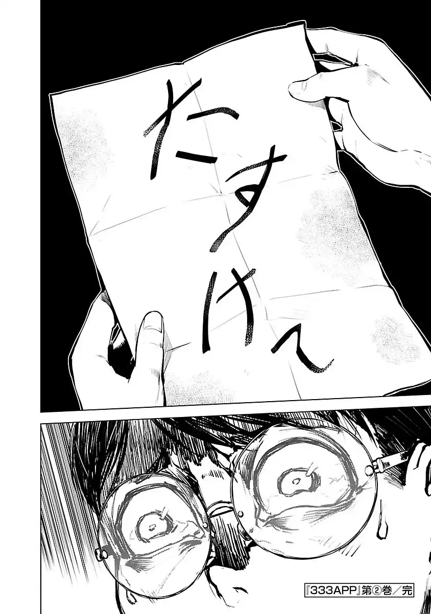 P42