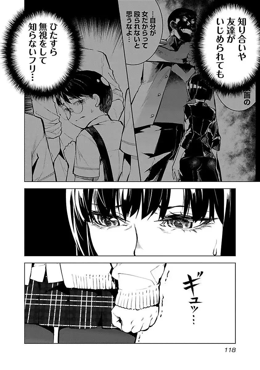 P28