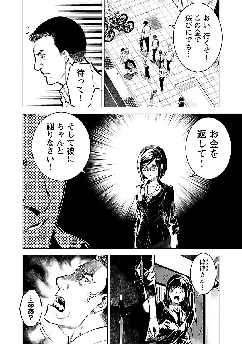 P8