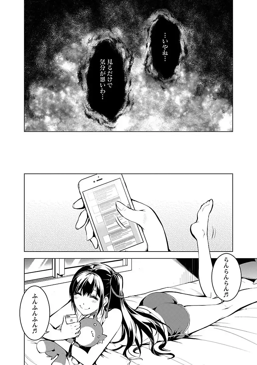 P30