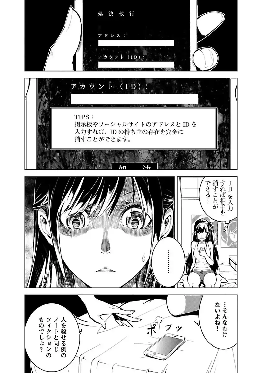 P38
