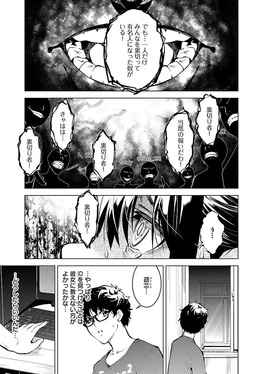 P49