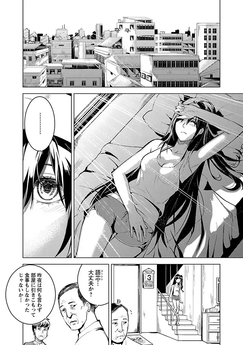 P54