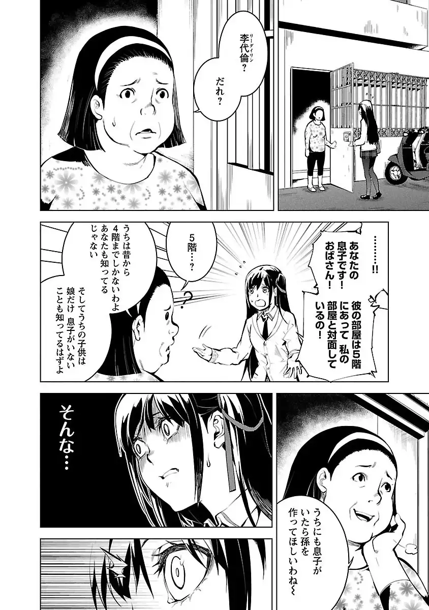 P58