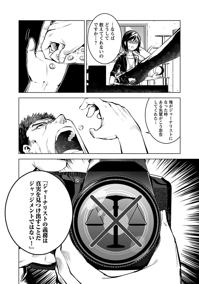 P34