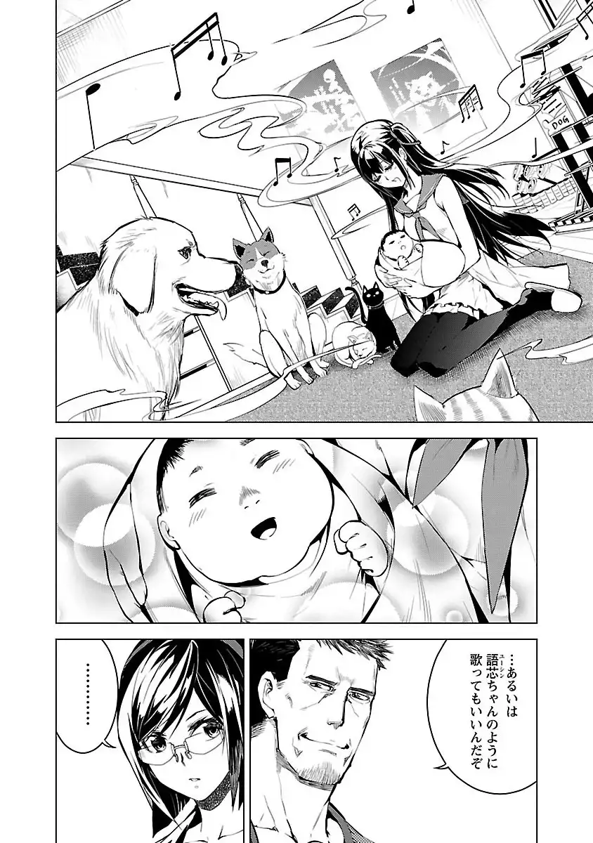 P38