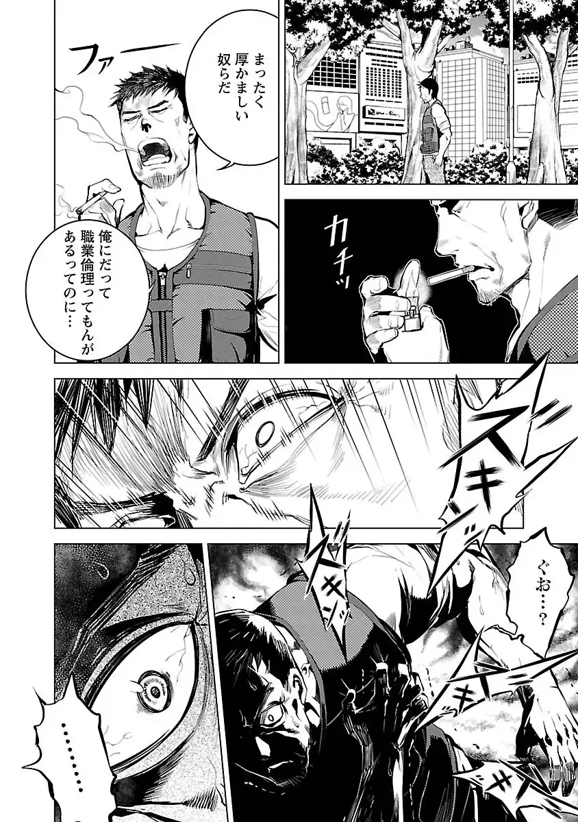 P52