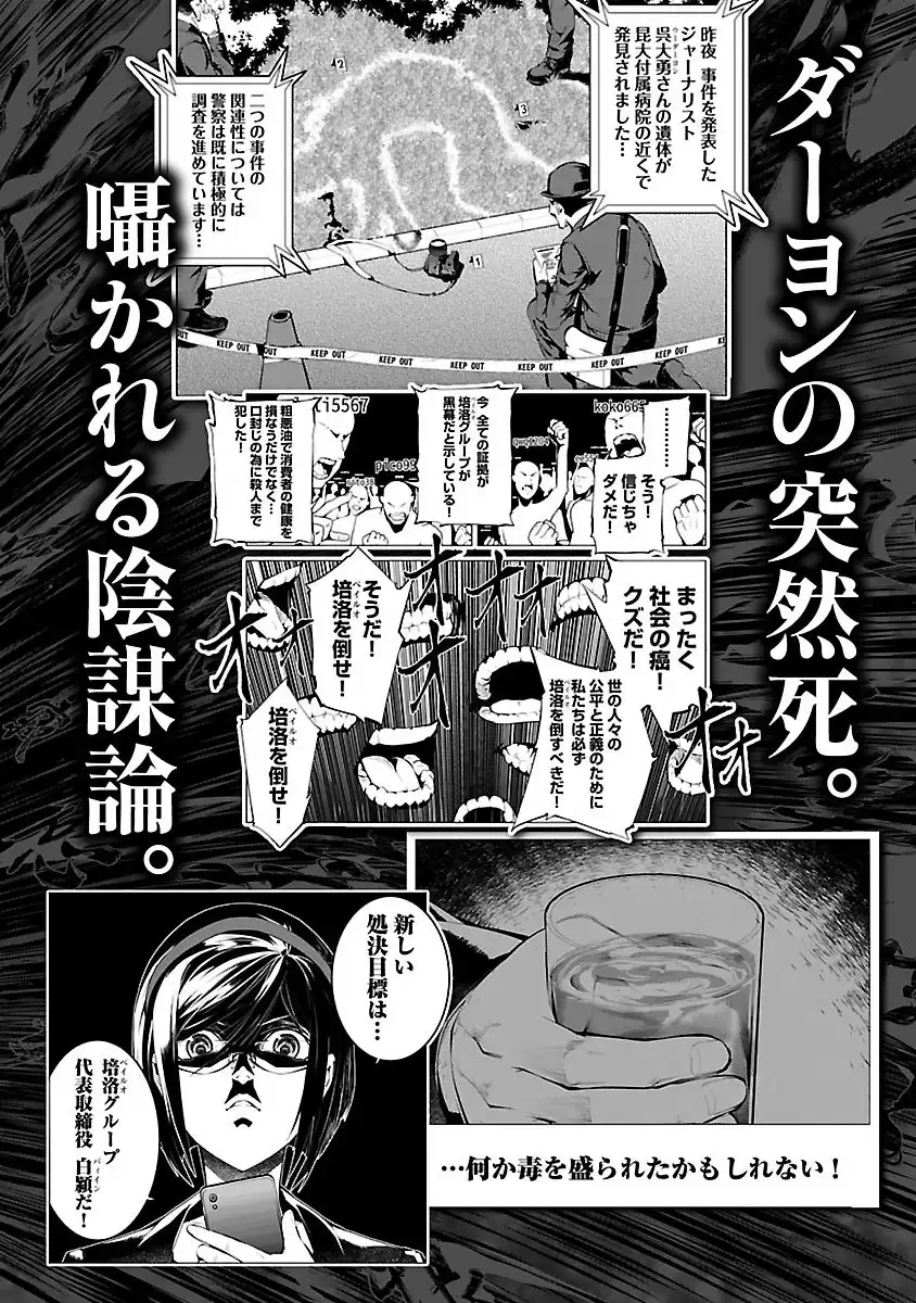 P66