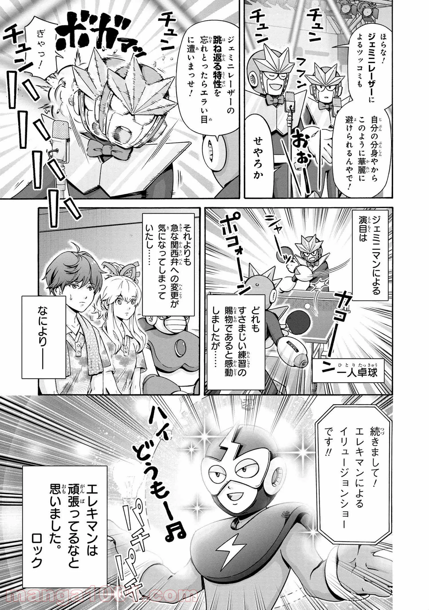 P11