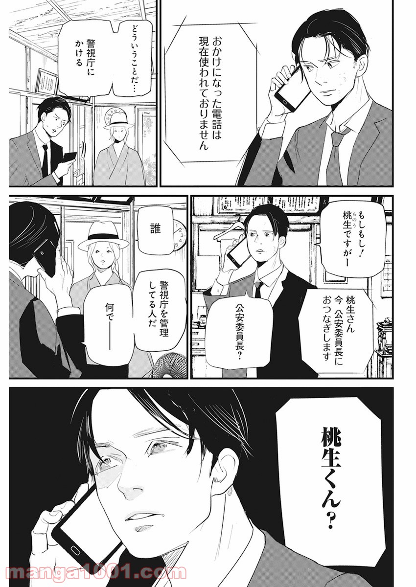 P26