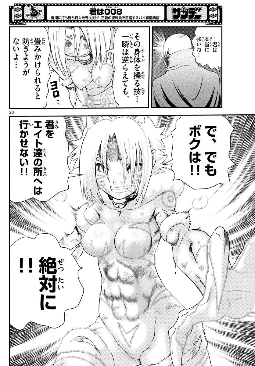 P20
