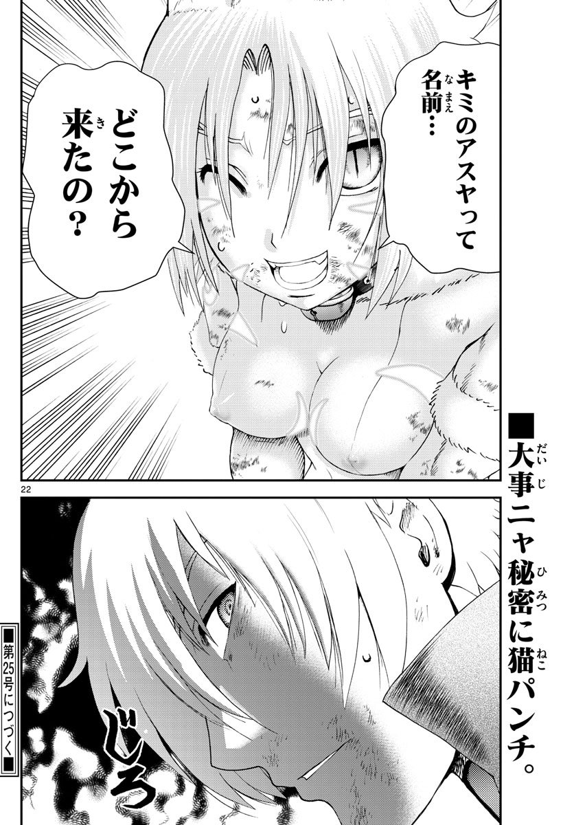 P22