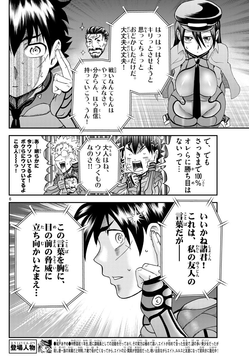 P6