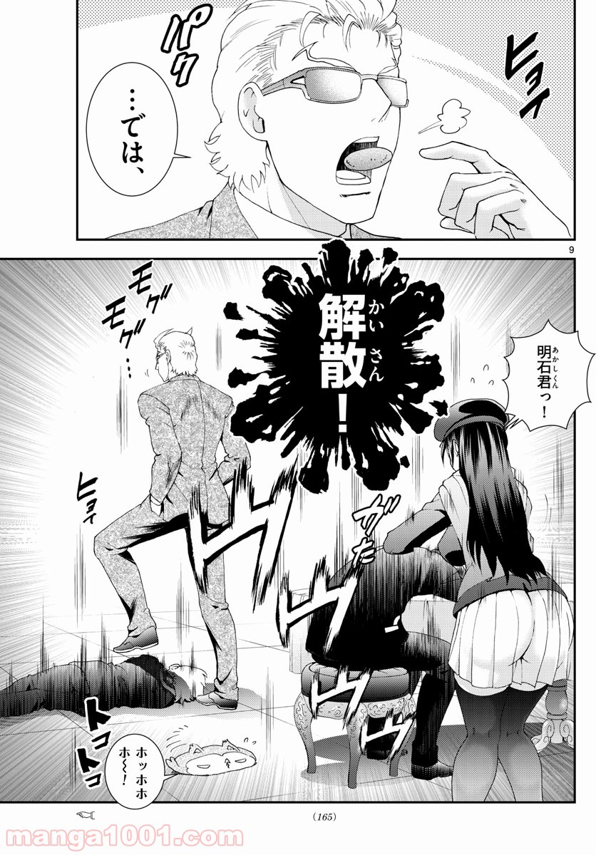 P9