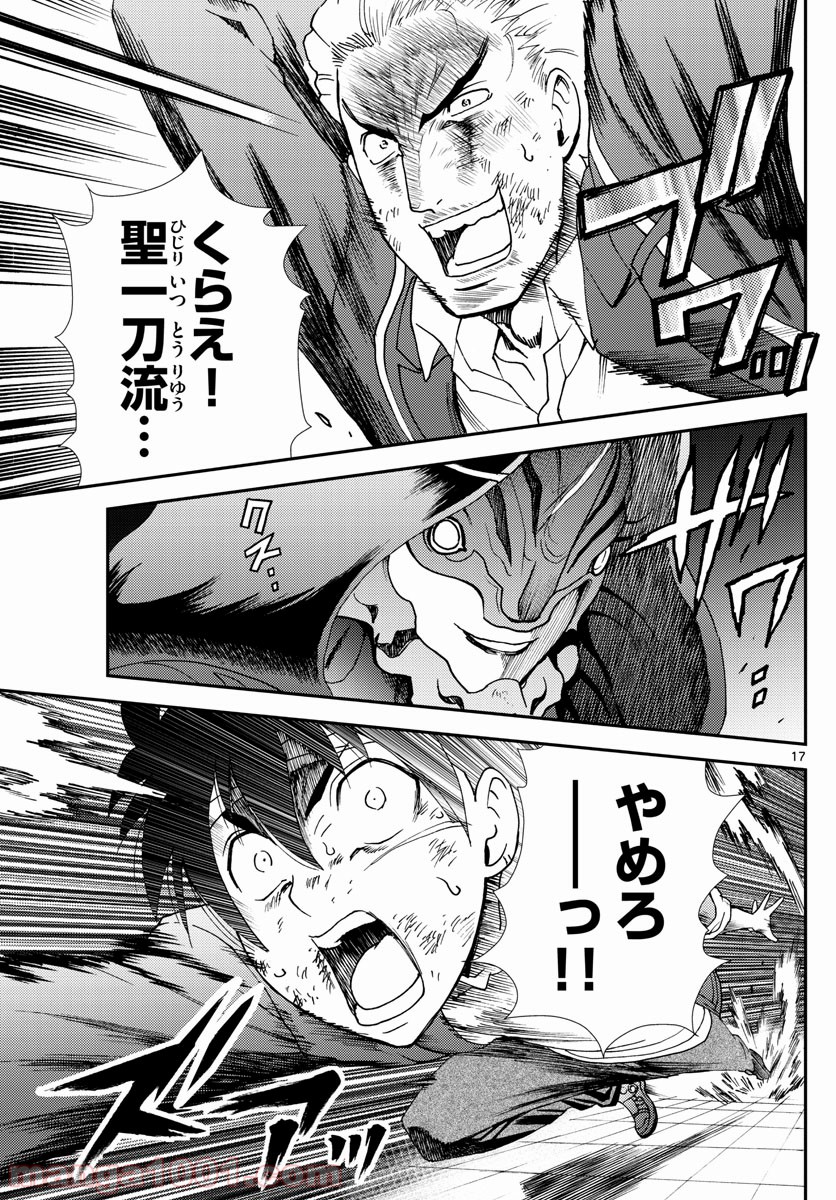 P17