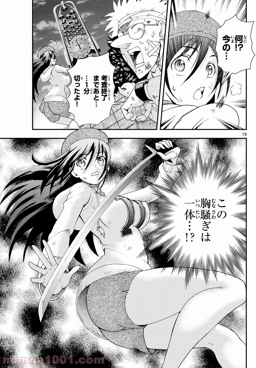 P19