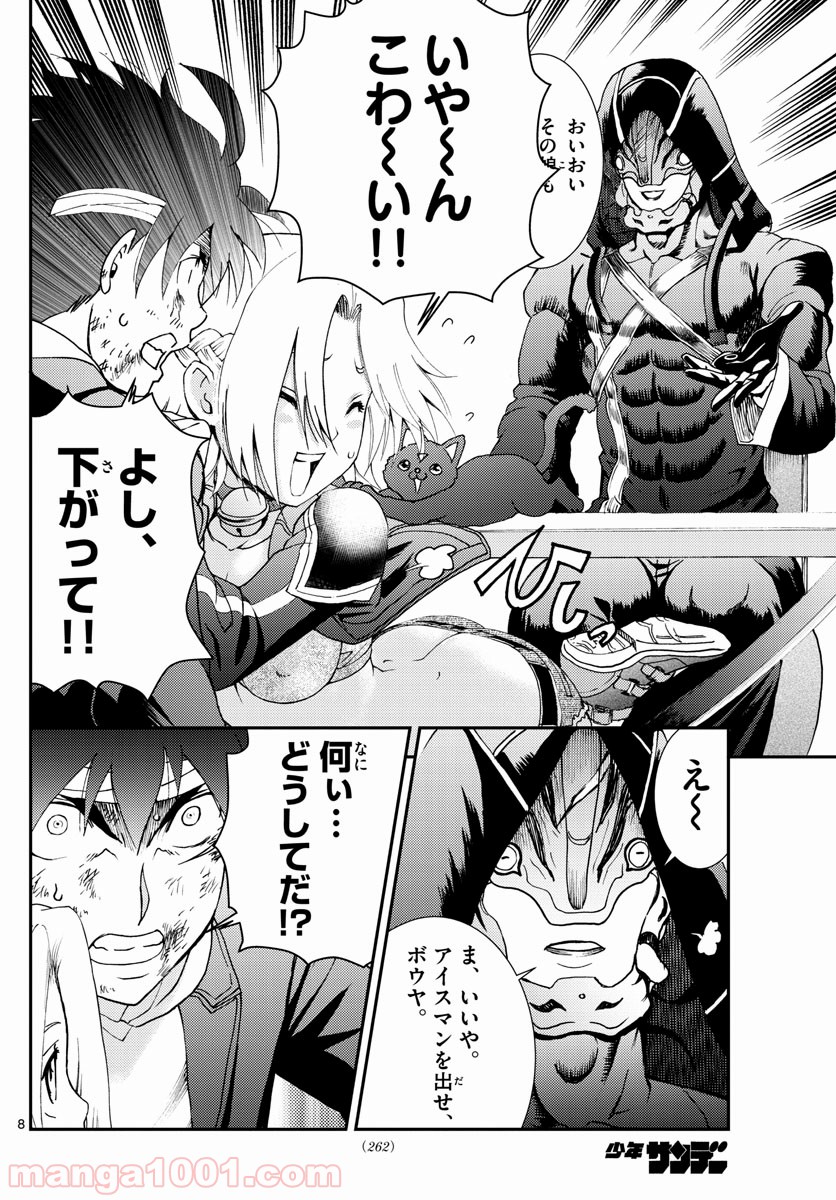 P8