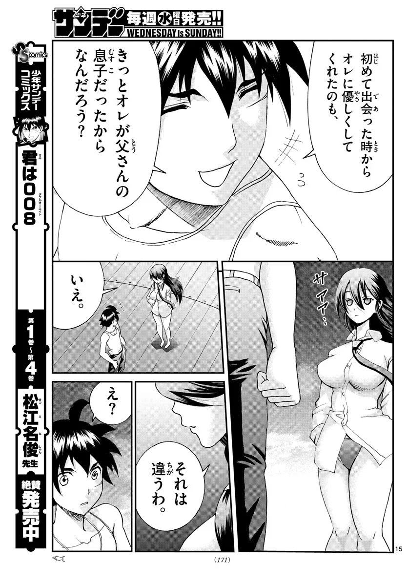 P15