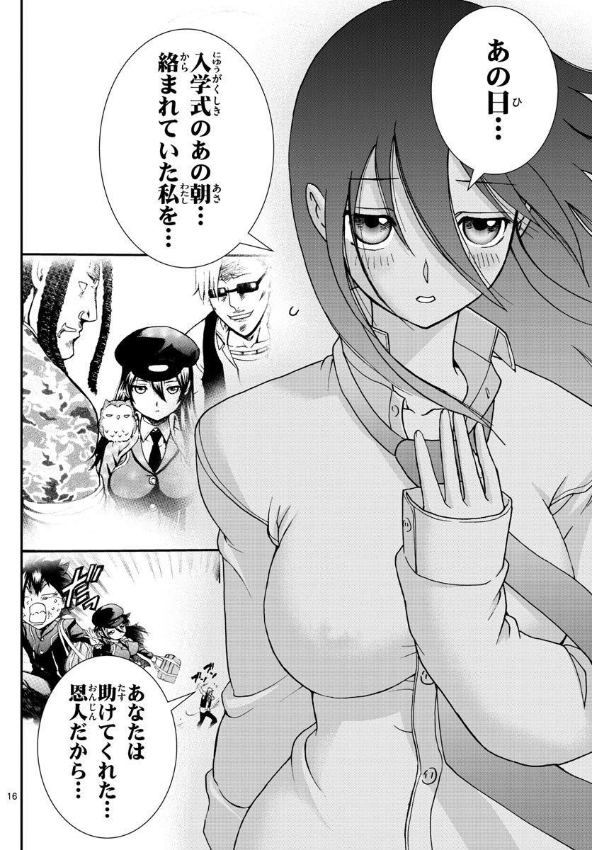 P16