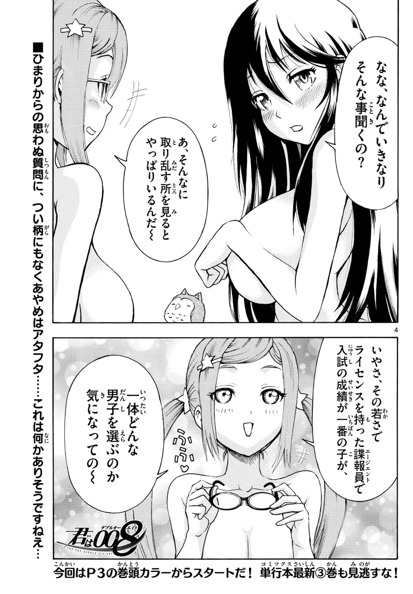 P4