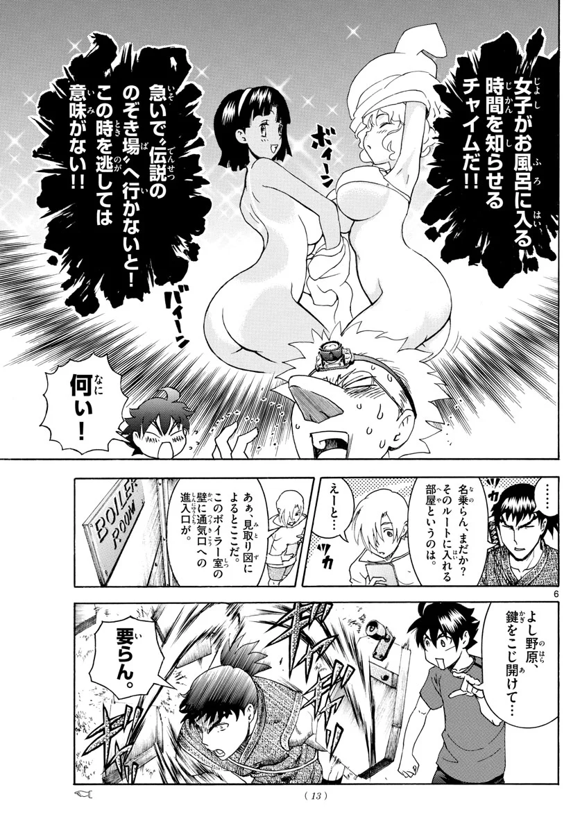 P6