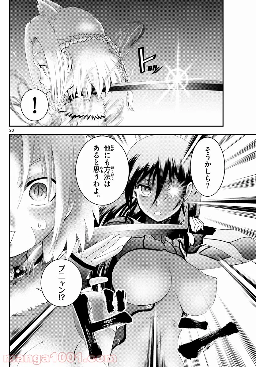 P20