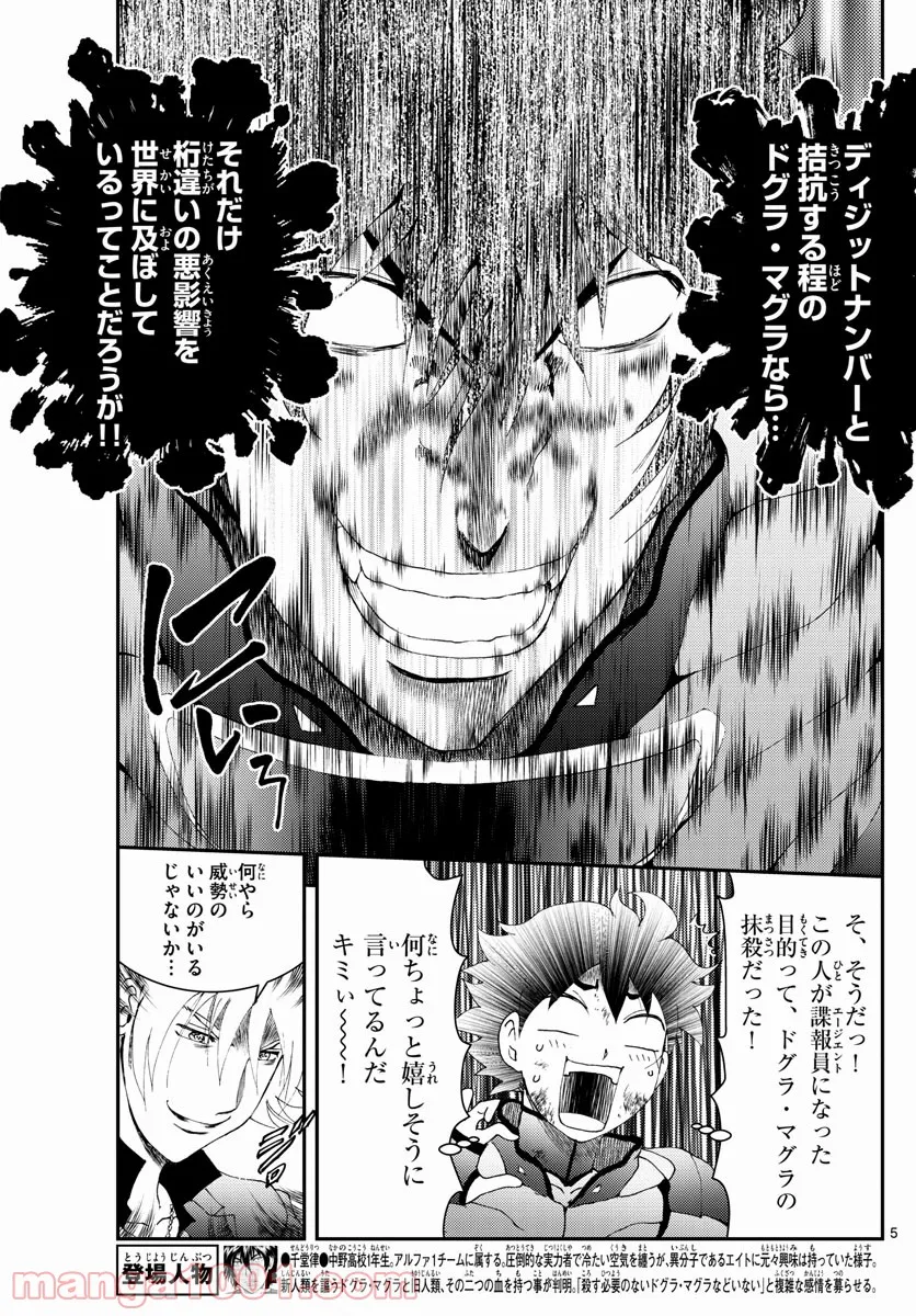 P5