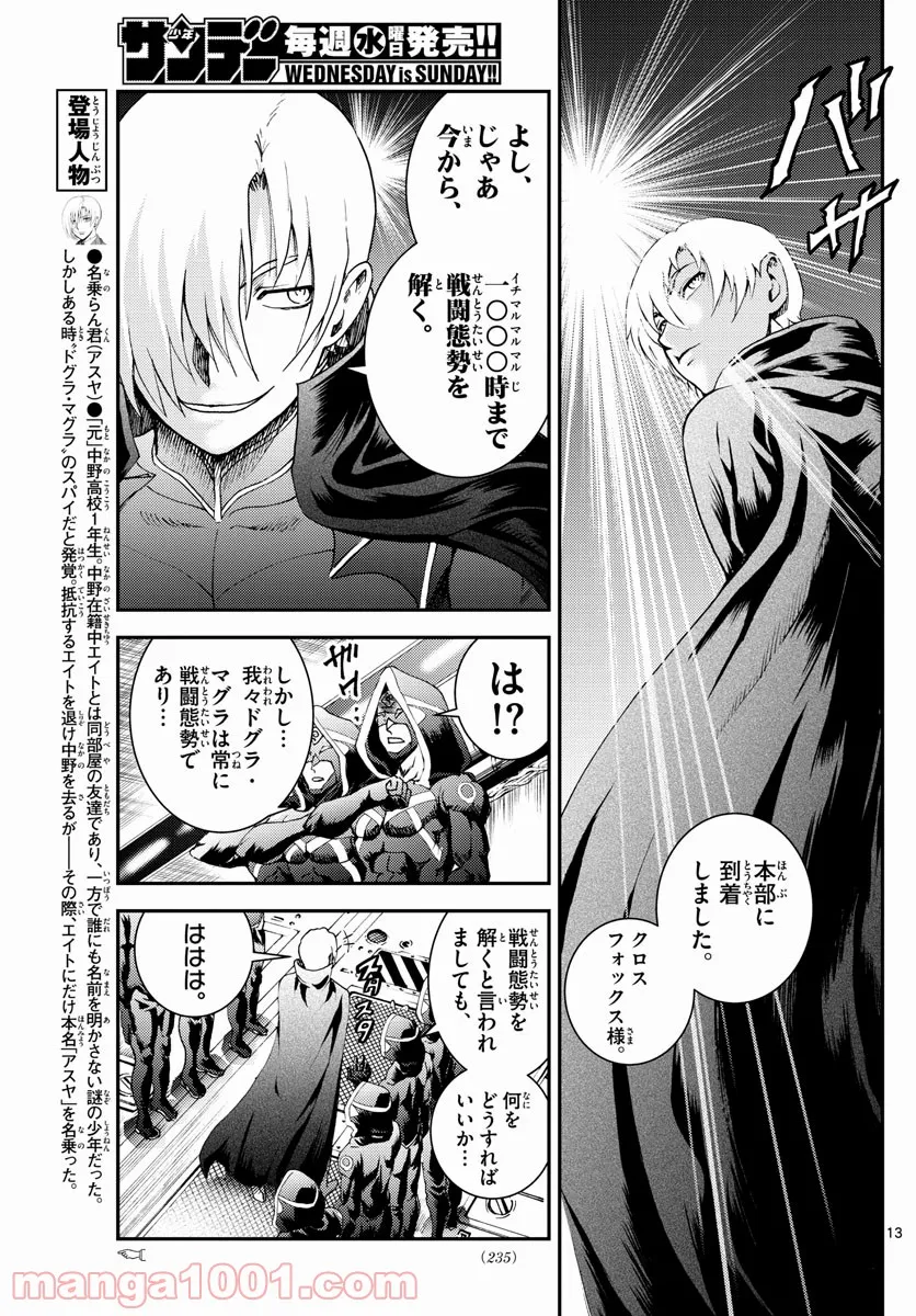 P13