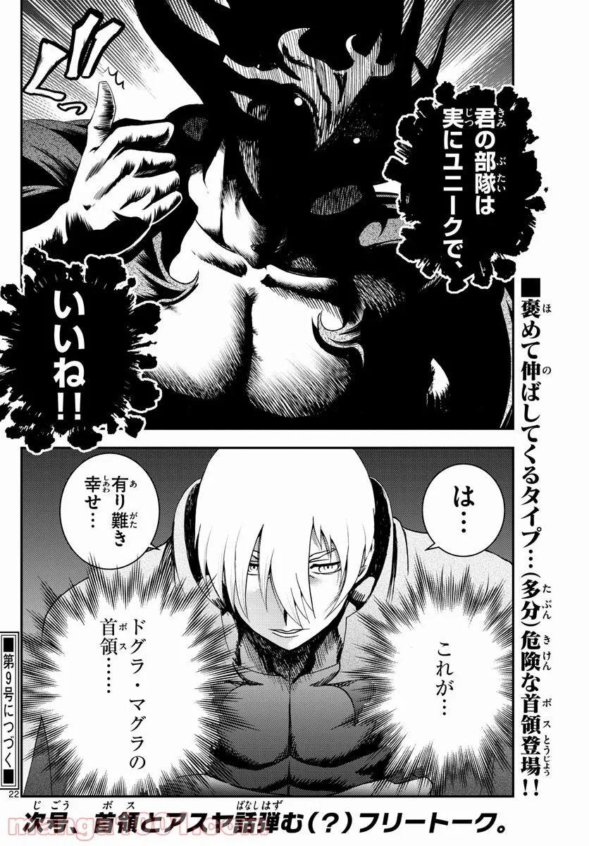 P22