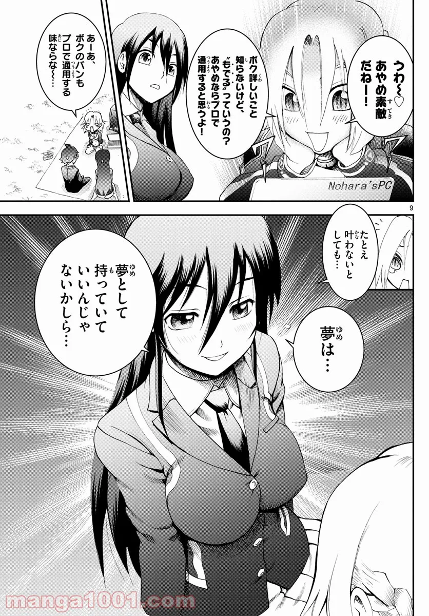 P9