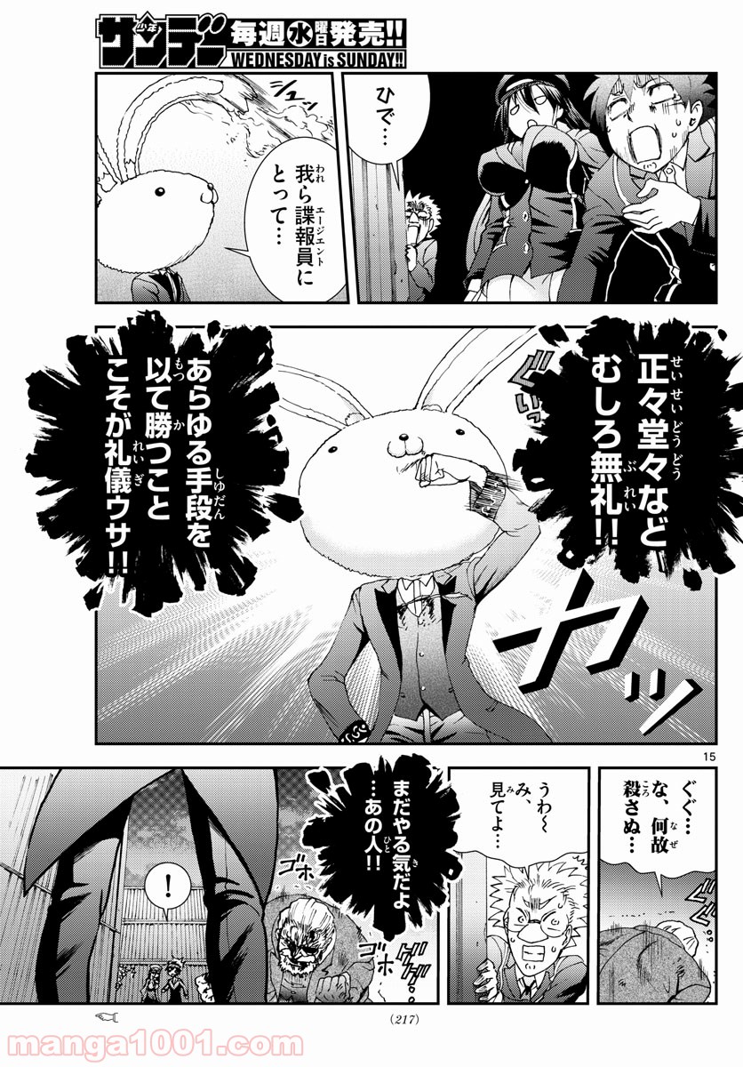 P15