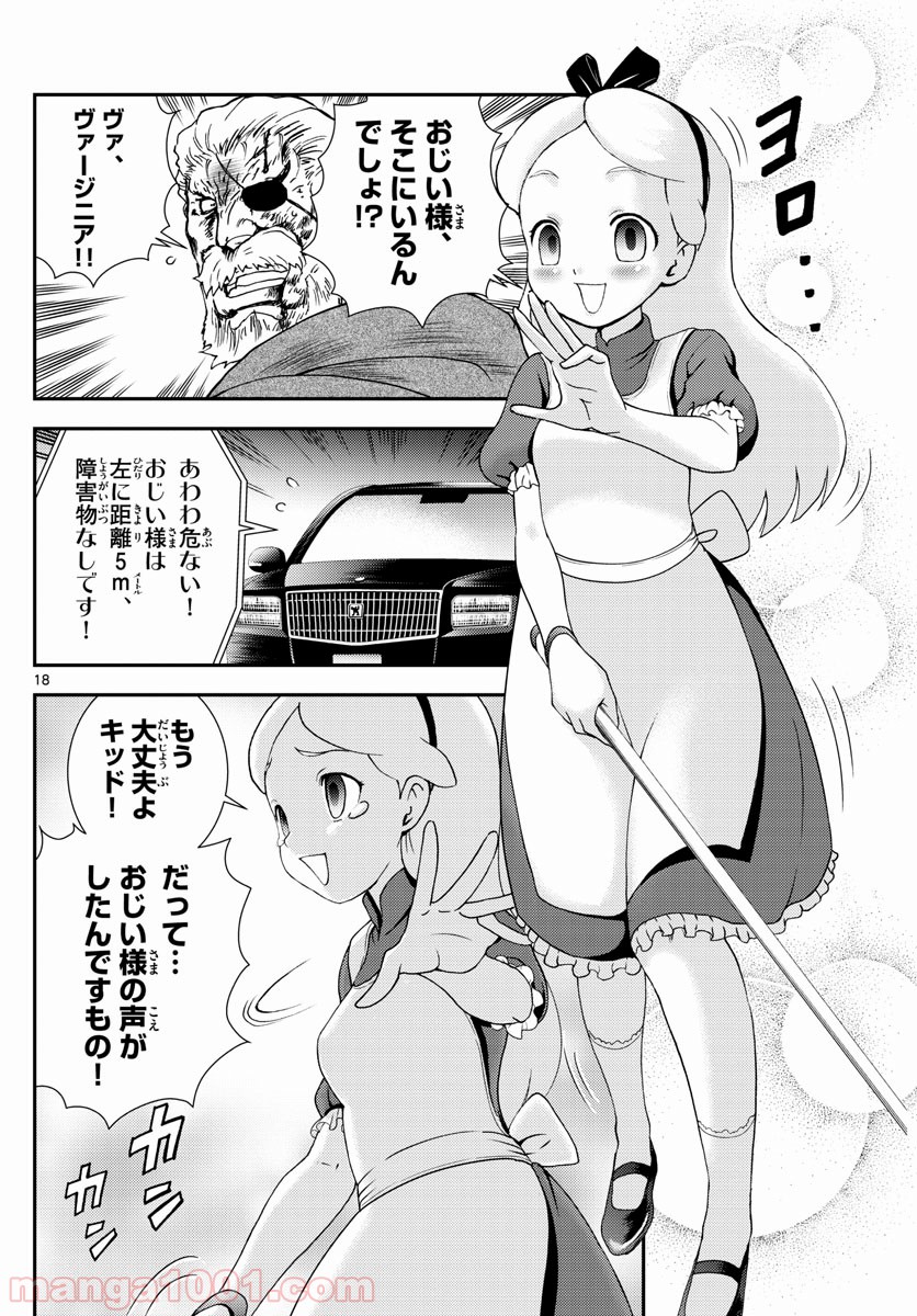 P18