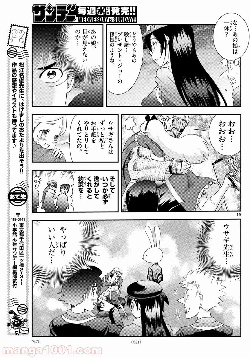 P19