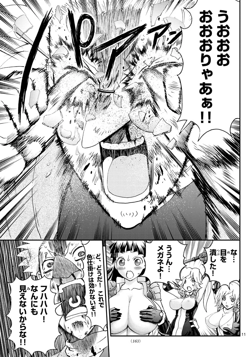 P11