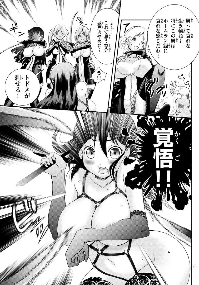 P13