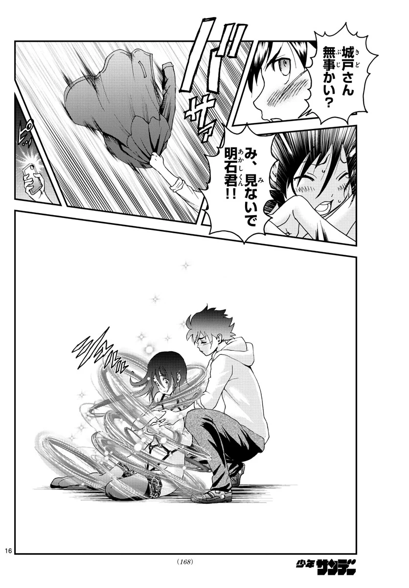 P16