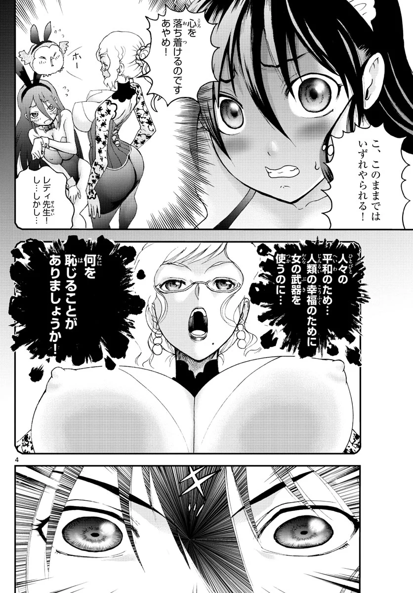 P4