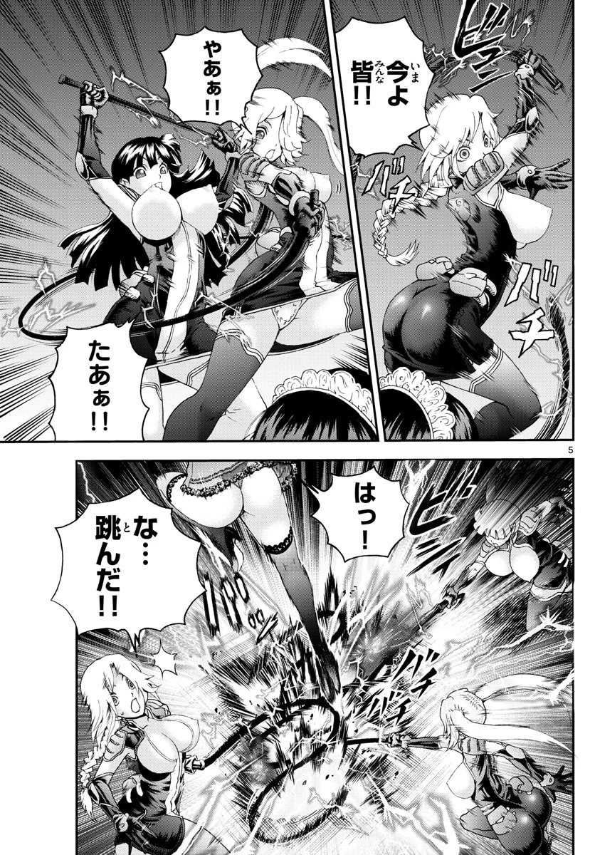P5