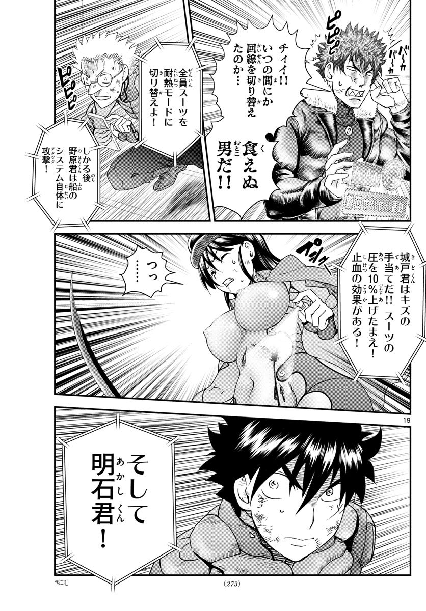 P19