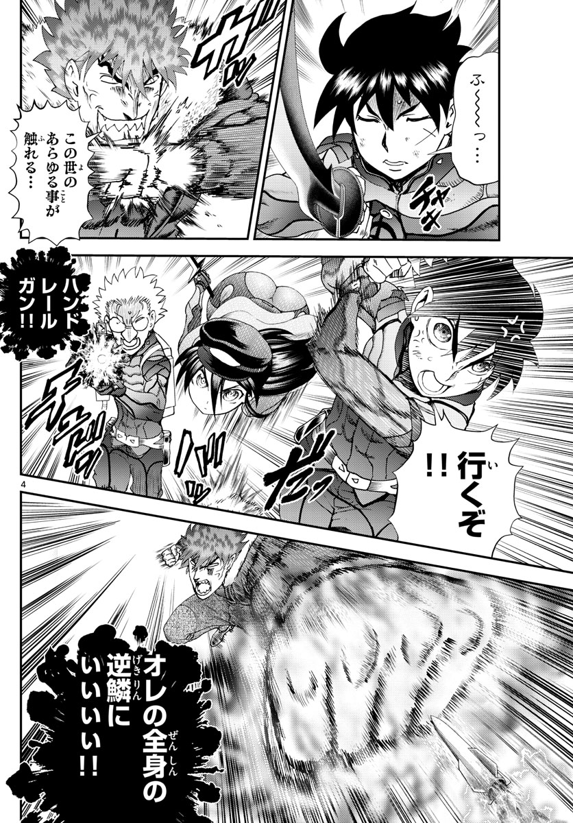 P4