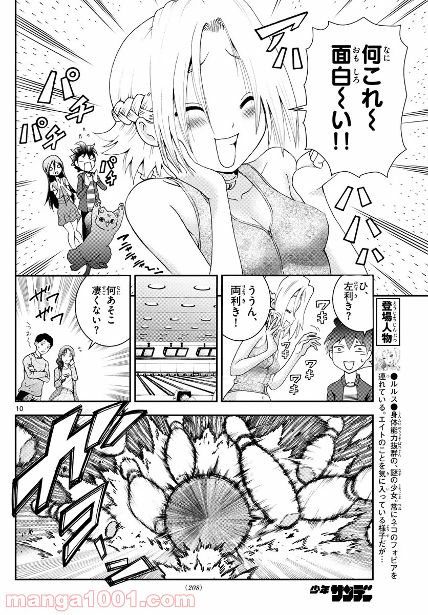 P10