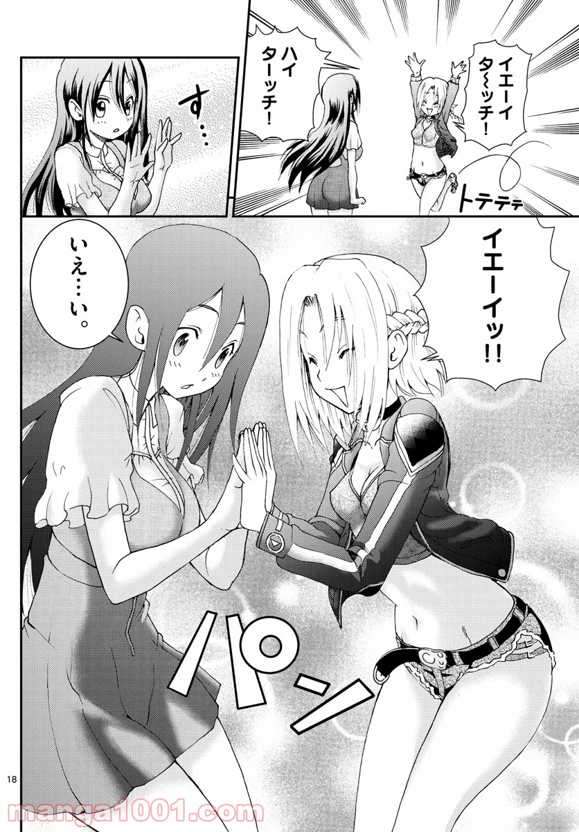 P18