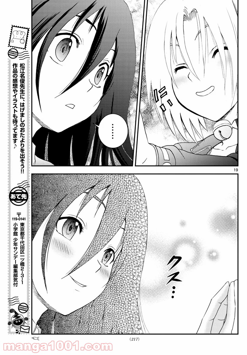 P19