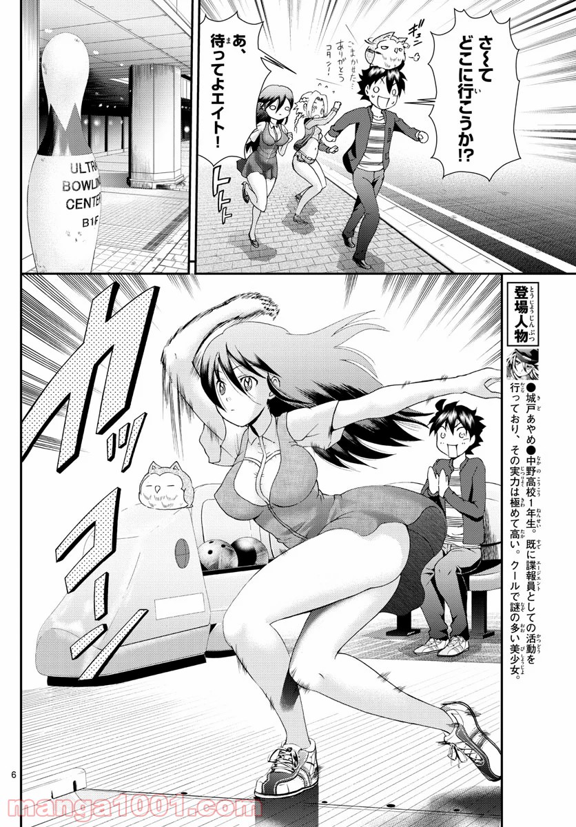 P6