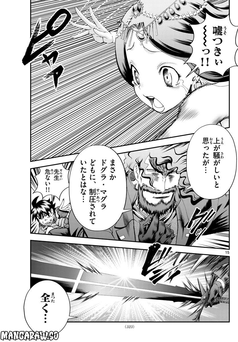 P15