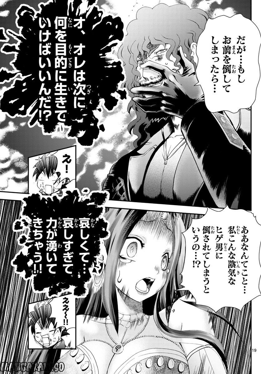 P19
