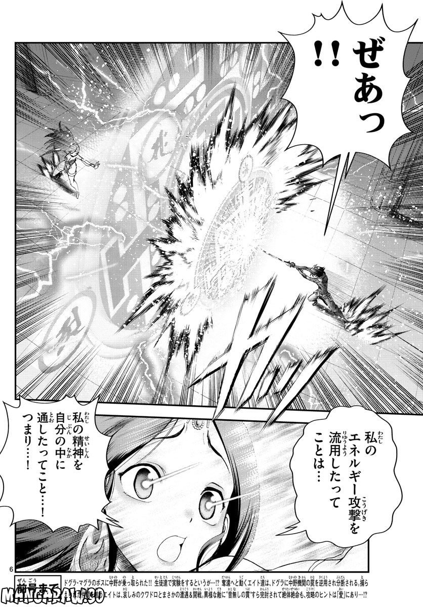 P6